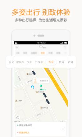 滴滴黑名单快速撤销工具