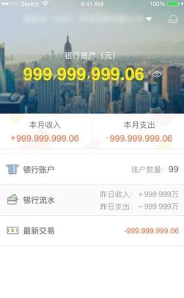 现金罗盘手机版下载