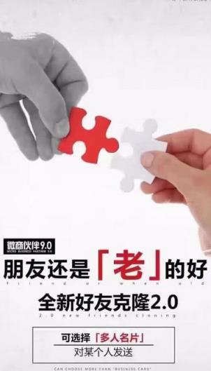 微商伙伴9.0授权码生成器