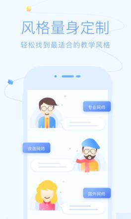 沪江CCtalk官方最新版