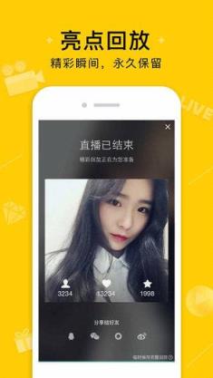 QQ空间你在仙界的模样变身美人软件