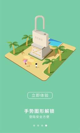 电信幸福卡申请链接软件