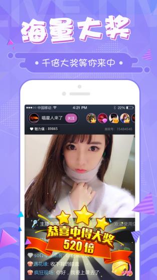 楼楼直播官方
