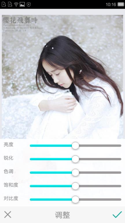 唯美滤镜相机软件