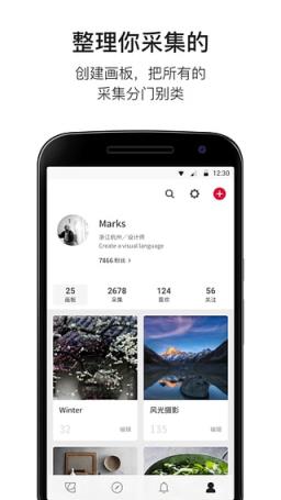 花瓣图片社区app