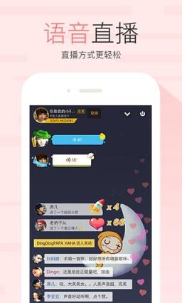 友加视频交友软件
