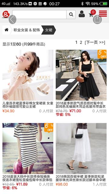 御书房购物商城app