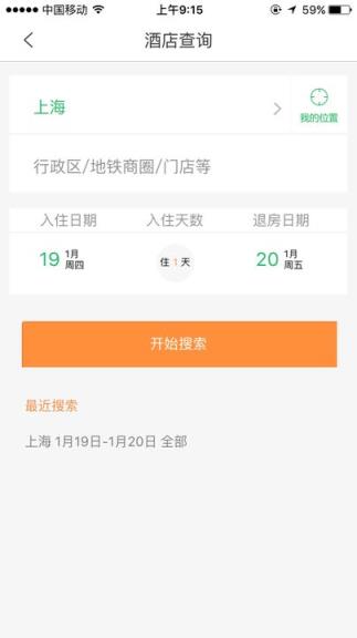 格林豪泰会员共享版