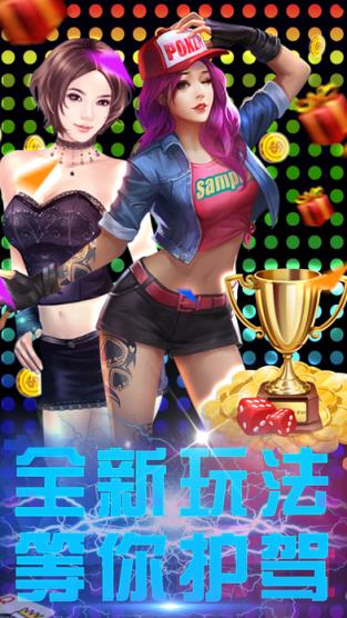 掌上电玩城刷金币软件