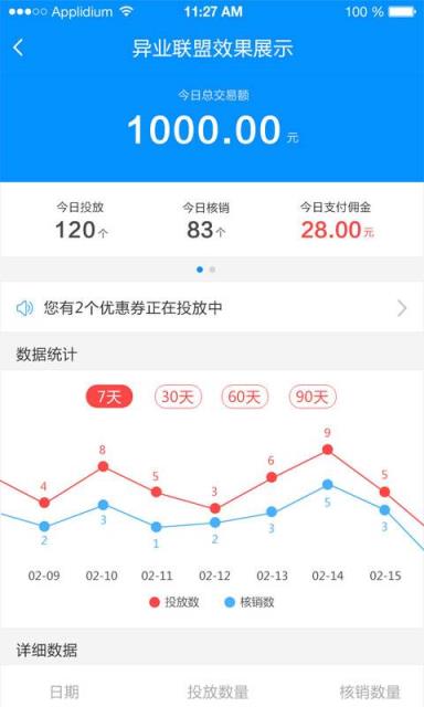 领客来官方手机版