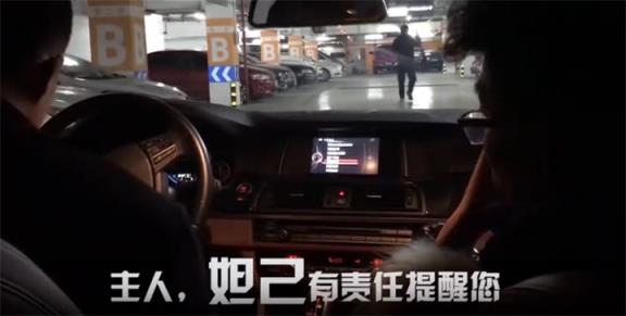 成精的妲己语音车载导航官方下载