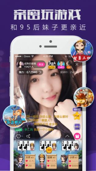 好看直播app官方
