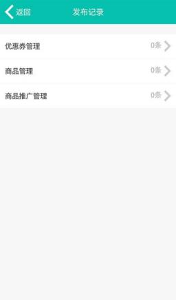 人人实惠官方安卓版