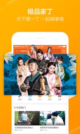 亮视看片神器VIP破解版