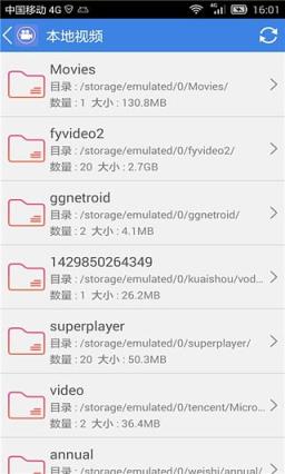 我爱看片1.0.4破解版
