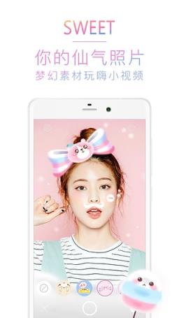 美人相机2021最新版私人订制app