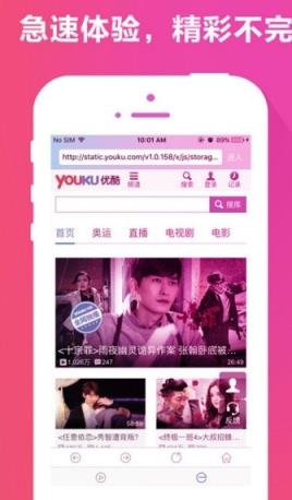 宅男猫咪电影神器vip破解版