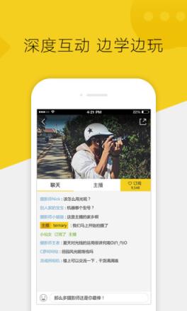 腰果直播vip破解版
