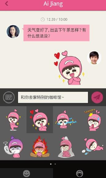 网易同城约会官方app