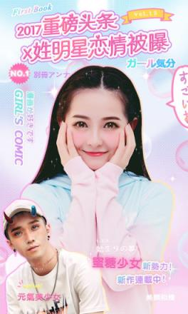 随着时间流逝你的相貌变化软件