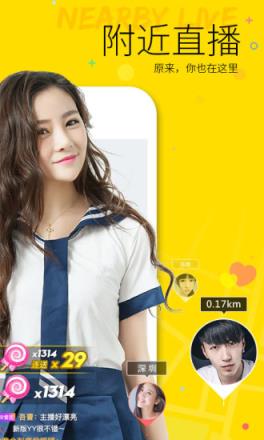 yy多开器破解版