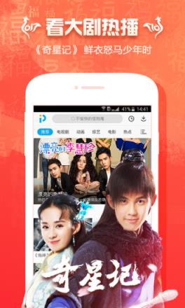 安全屋app(免费看会员收费视频)
