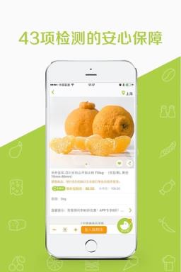 本来生活apk版APP