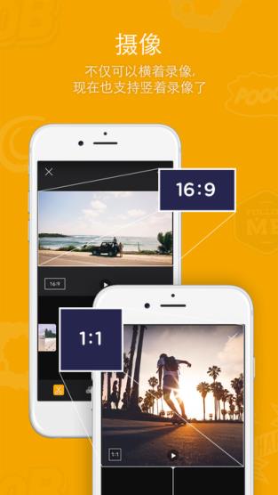 ae特效制作app(附教程)