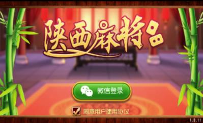 闲来陕西挖坑作弊器