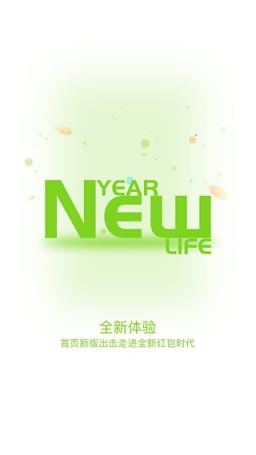快红包vip破解版官方下载