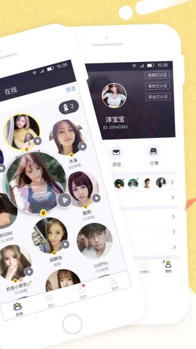 美丽约官方网页版