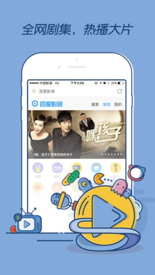 极光浏览器手机版