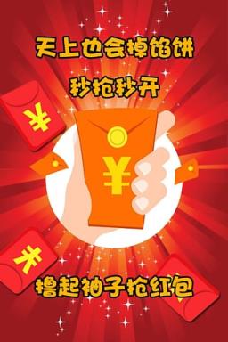 微信红包3位数牛牛挂