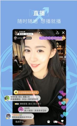 千树蜜豆app下载