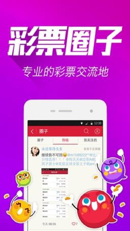 网易足彩比分直播app
