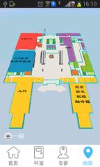 中国医大一院app