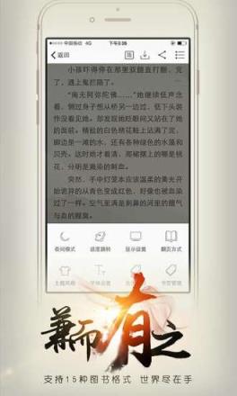 开卷有益收费破解版