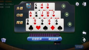 决胜十三张辅助作弊器下载