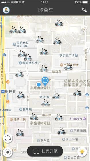 成都1步单车app