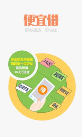 现金白卡快速审核版