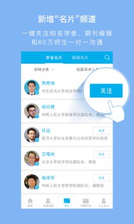 壹学者2021最新版