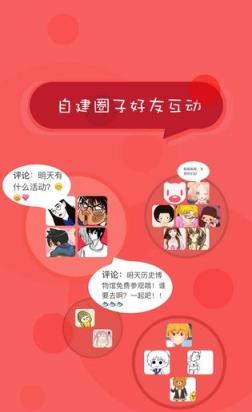 北京学生综合素质平台app