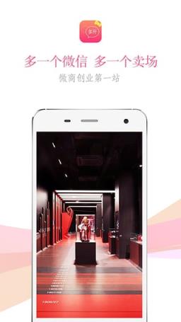 ZUK Z2 Pro微信双开软件