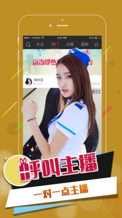 逗秀直播app
