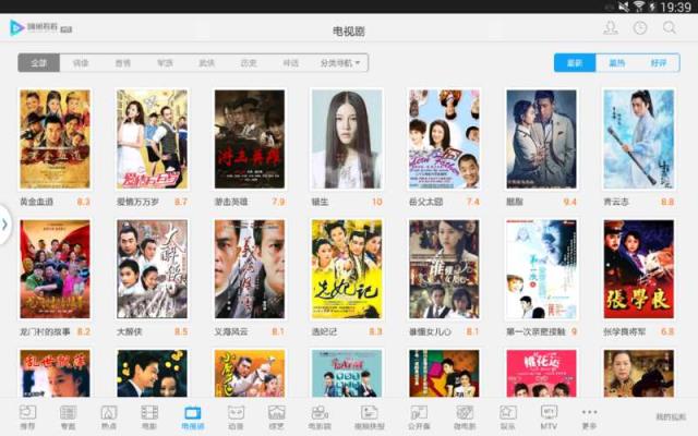 响巢看看HD安卓版下载