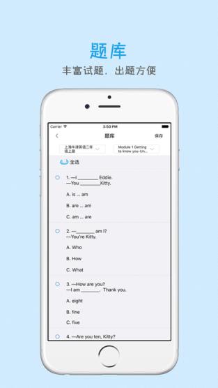 学多多app官方最新版