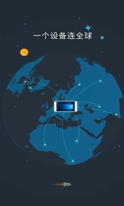 云电脑手机版