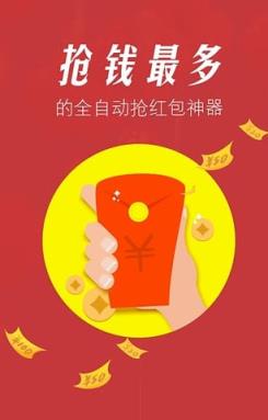 33神器微信全能版