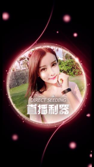 vip秀场萌主播糖豆豆直播百度云
