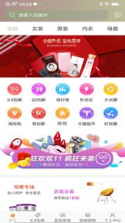 乐大米app